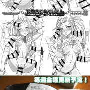下描きこれくしょん配信中！コンビニで出力しよう！【金曜日更新】
