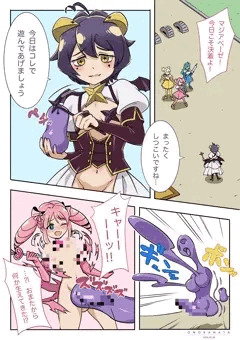 強制中出しさせられるふたなりトレスマジア