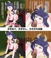 呼び出した悪魔はセックス大好きでした