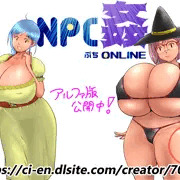 【NPC姦ぷちONLINE】NPC紹介 5
