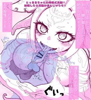 スプタン口淫ザドスケベ洗脳
