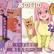 あの日の僕のなぞシリーズ支援まとめ1~46　販売中