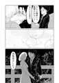 しにものぐるい