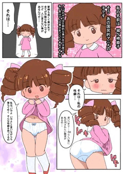 ちびまる子ちゃん