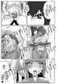 【C99】新刊紹介　淫妖奇術競-弐