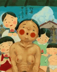 残暑見舞い