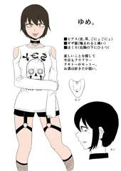 うちのこ