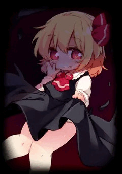 ルーミアの日