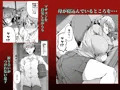 【製品版】スケベボディの花実さんと欲情する健児君①