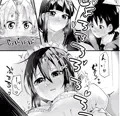 単行本「恋の失禁アカデミア」発売中！