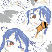 昔の彼女が