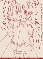 ほむらちゃのおちんちん食べたい！2