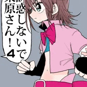 【告知】fantia更新しました