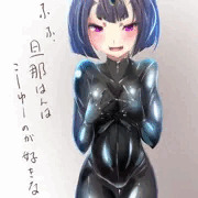 酒呑ちゃんラバー