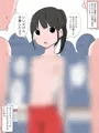 子供のころ見た女子のオッパイの思い出を語ろうぜ