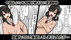 さるすべり４