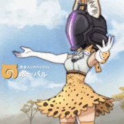 すっばらしー！