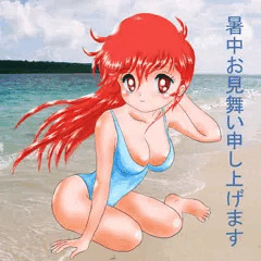 光（めぐみ）・浜辺にて
