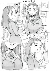 らくがき