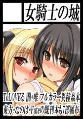 コミック１　サークルカット