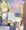 うちのこえっち3