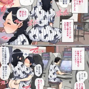健康ランドでめちゃくちゃエッチする。後編