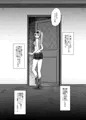 C85新刊サンプル【世界樹】