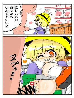 RKGKえんじえっち