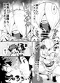 僕と乗っ取りヴィラン膣内射精ミア　Vol.4