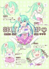 CIRCUS GAME ちゃん