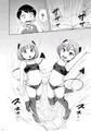 c96落選 【ろりっこサキュバスとショタ】 表紙とサンプル