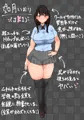 共学になった元男子校にチョロい性格の女の子がたった一人だけ入学したら・・・