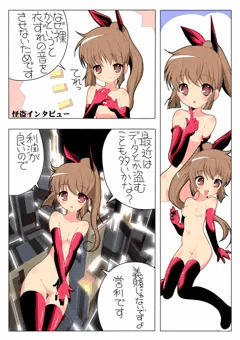美少女怪盗拷問調教SLAVETAIL