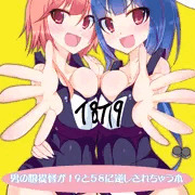 ふたけっと10新刊サンプル