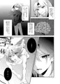 Я櫂くん本サンプル
