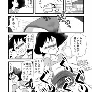 みさえの股間にグリグリグリ
