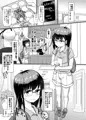 「ふたプラ5Rふたなり専門おひるねサロン」
