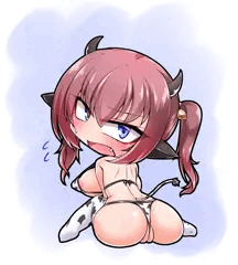 うし