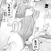 母親の風呂あがりを目撃したが、何について謝ればいいか分からなくなる息子