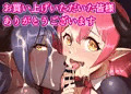 オリジナルコミック「絶倫ショタ勇者はサキュバス魔王2人に勝てませんでした。」発売中です
