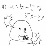 パシーバシー
