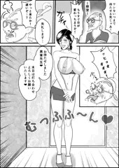 由里子さんのエッチな番組 7p