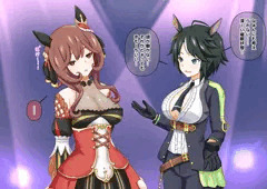 サイミンヲカケル（貴婦人編）