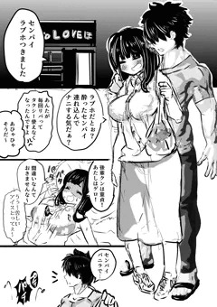 バニラ