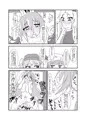 【サンプル】ｷｶｲｶｰﾝ対ｼｮｸｰｼｭ