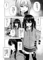 親子で…小◯生で妊娠して赤ちゃん産んじゃいました