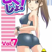 第７弾出ますた
