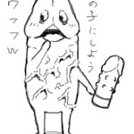 とろろこんぶ