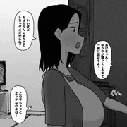 息子の友達(エロガキ)に腰ヘコされるママ(37)