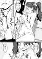 COMIC1☆9新刊　ギャン子本